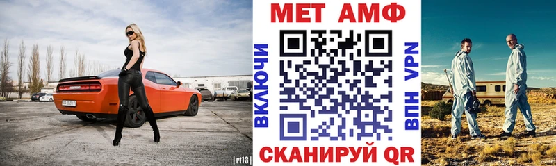 АМФЕТАМИН Розовый  где найти   Калининград 