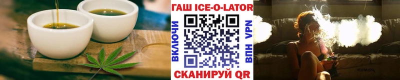 купить наркоту  Калининград  Печенье с ТГК марихуана 