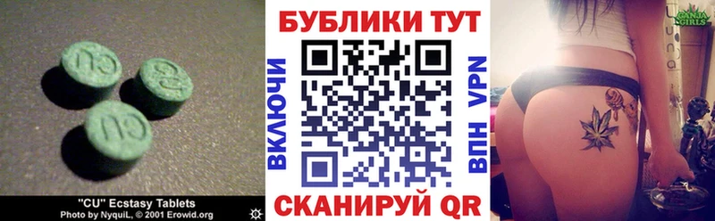Ecstasy диски  Калининград 