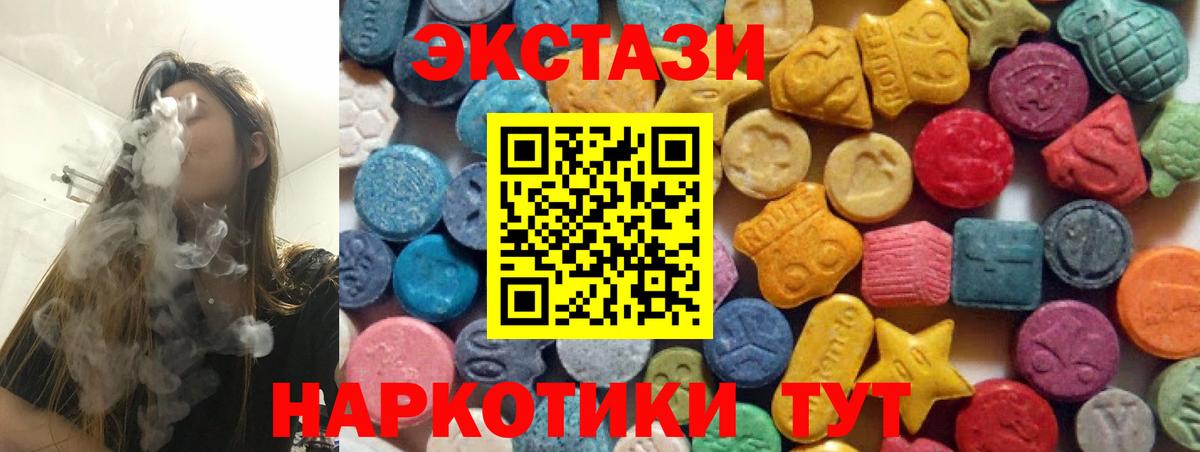 Экстази Дубай Калининград