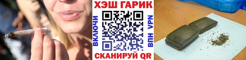 ГАШИШ VHQ  Калининград 