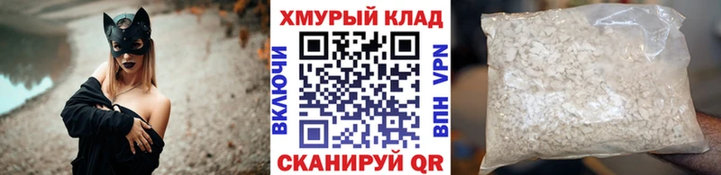 даркнет состав  Калининград  Героин хмурый 