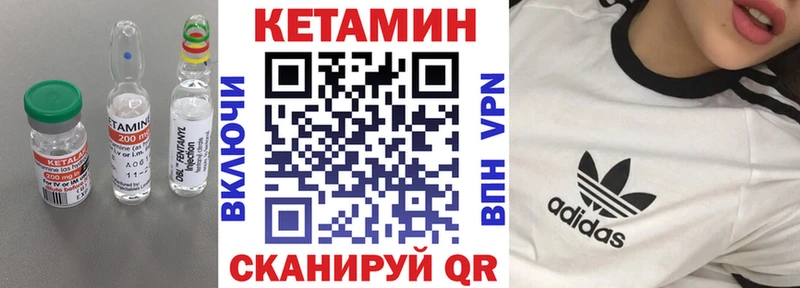 как найти   Калининград  MEGA ССЫЛКА  КЕТАМИН VHQ 