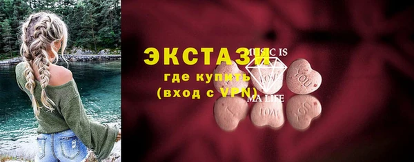 мескалин Осташков