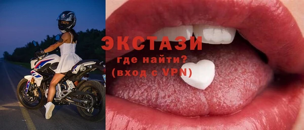 гашиш Осинники