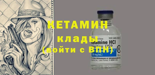 гашиш Осинники