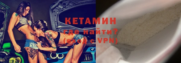 мескалин Осташков