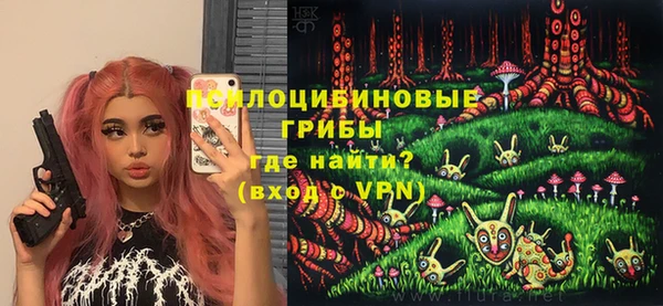 марки nbome Нязепетровск