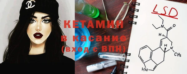 гашиш Осинники