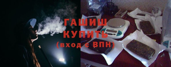 гашиш Осинники