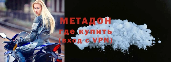 мескалин Осташков
