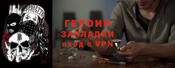 гашиш Осинники