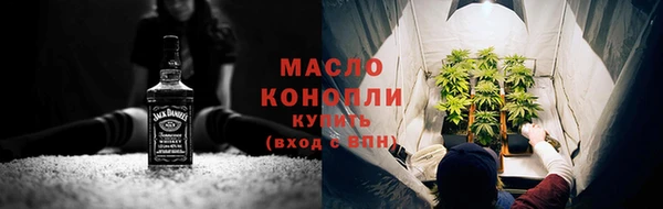мескалин Осташков