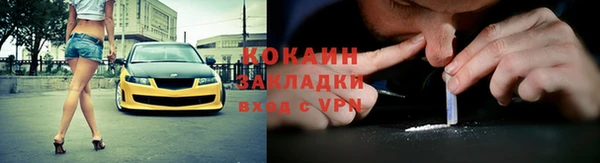 гашиш Осинники