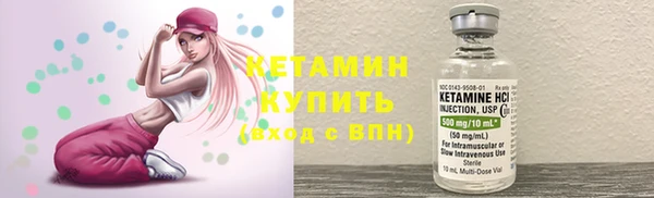 мескалин Осташков