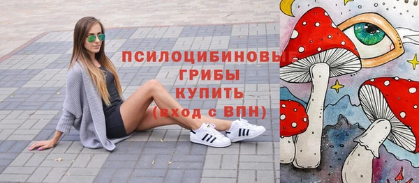 гашиш Осинники
