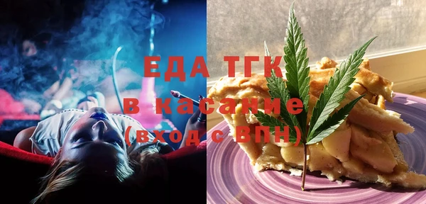 гашиш Осинники
