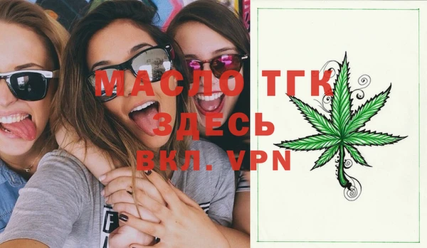 гашиш Осинники