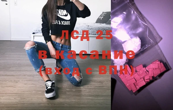 мескалин Осташков