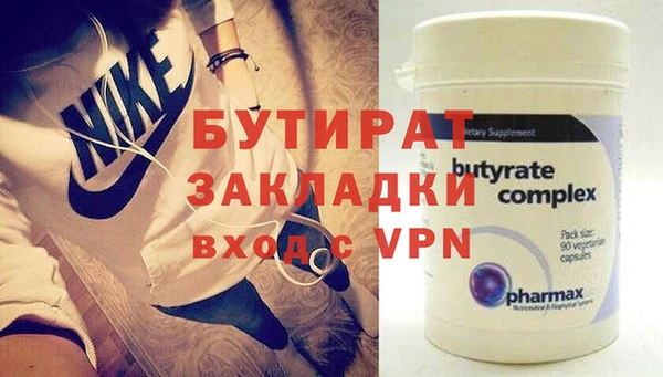 гашиш Осинники
