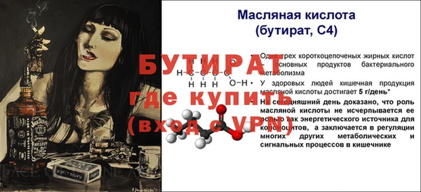 мескалин Осташков