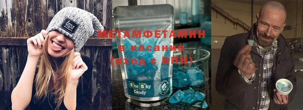 гашиш Осинники