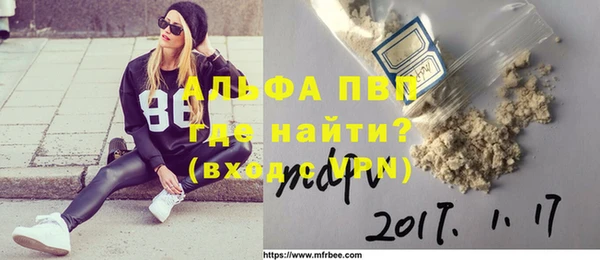гашиш Осинники