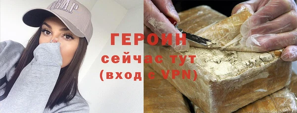 гашиш Осинники