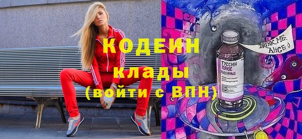 мескалин Осташков