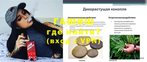 мескалин Осташков