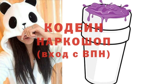 гашиш Осинники
