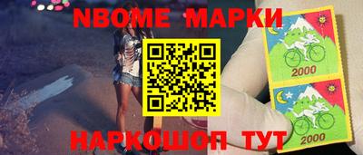 меф VHQ Кингисепп