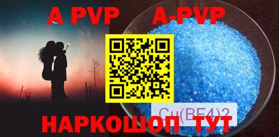 меф VHQ Кингисепп