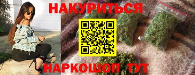 меф VHQ Кингисепп