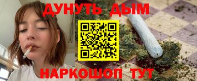 меф VHQ Кингисепп