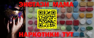 меф VHQ Кингисепп