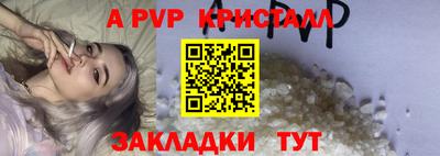 меф VHQ Кингисепп