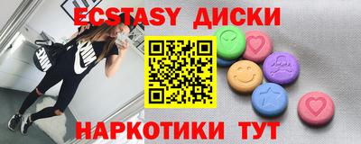 меф VHQ Кингисепп