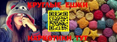 меф VHQ Кингисепп