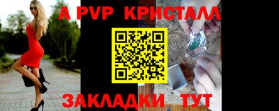 меф VHQ Кингисепп
