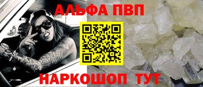 меф VHQ Кингисепп