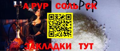 меф VHQ Кингисепп