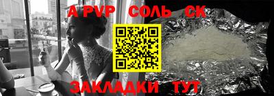 меф VHQ Кингисепп