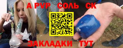 первитин Кимры