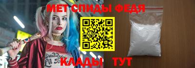 меф VHQ Кингисепп