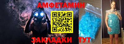 первитин Кимры