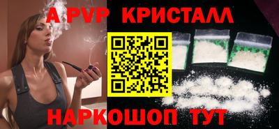меф VHQ Кингисепп