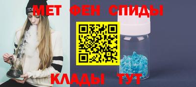 меф VHQ Кингисепп