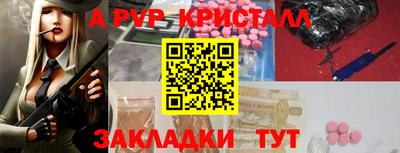 первитин Кимры