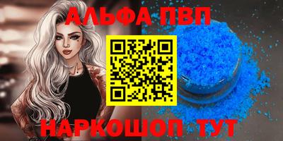 меф VHQ Кингисепп